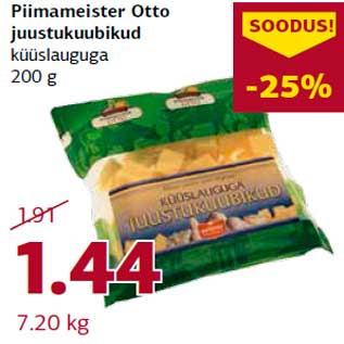 Скидка - Кубики сыра Otto Piimameister