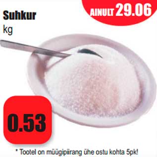 Скидка - Сахар кг