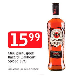 Allahindlus - Muu piiritusjook Bacardi Oakheart Spiced