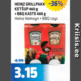 Скидка - Heinz Кетчуп + BBQ соус