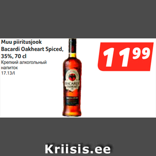 Allahindlus - Muu piiritusjook Bacardi Oakheart Spiced