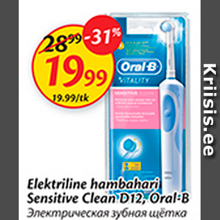 Allahindlus - Elektriline hambahari Sensitive Clean D12, Oral-B