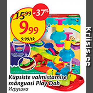 Allahindlus - Küpsised valmistamise mänguasi Play Doh