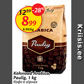 Allahindlus - Kohvioad Arabica, Paulig, 1 kg