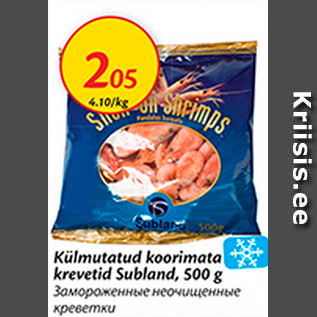 Allahindlus - Külmutatud koorimata krevetid Subland, 500 g