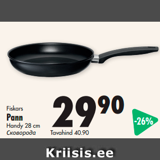 Allahindlus - Fiskars Pann