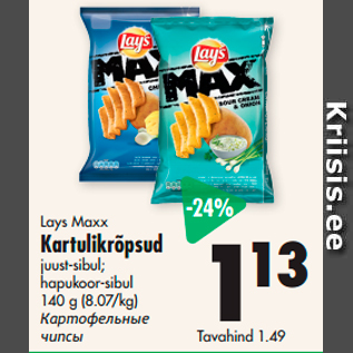 Allahindlus - Lays Maxx Kartulikrõpsud