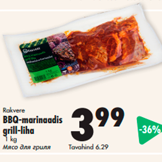 Allahindlus - Rakvere BBQ-marinaadis grill-liha 1 kg