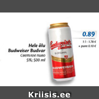 Allahindlus - Hele õlu Budweiser Budvar
