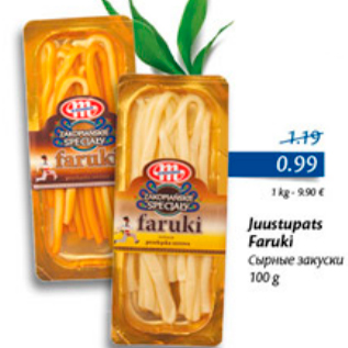 Allahindlus - Juustupats Faruki, 100 g