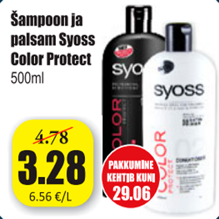 Allahindlus - Šampoon ja palsam Syoss Color Protect 500 ml