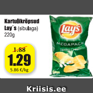 Скидка - Картофельные чипсы Lay