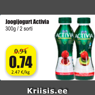 Скидка - Питьевой йогурт Activia