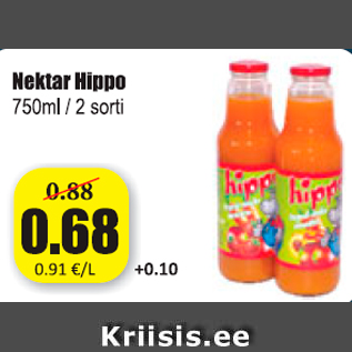 Скидка - Нектар Hippo