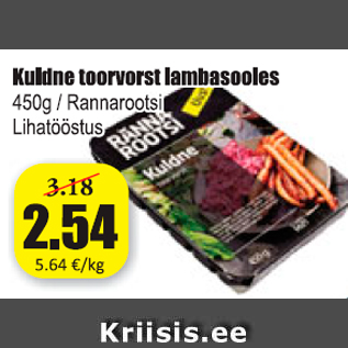 Allahindlus - Kuldne toorvorst lambasooles