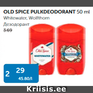 Allahindlus - OLD SPICE PULKDEORANT 50 ml