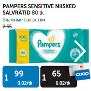 Allahindlus - PAMPERS SENSITIVE NIISKED SALVRÄTID 80 tk