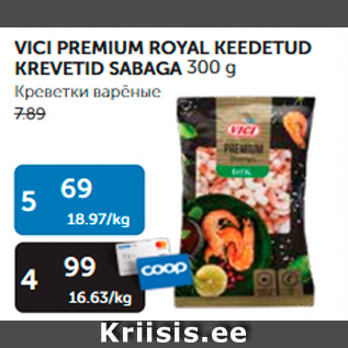 Allahindlus - VICI PREMIUM ROVAL KEEDETUD KREVETID SABAGA 300 G