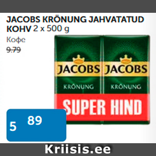 Allahindlus - JACOBS KRÖNUNG JAHVATATUD KOHV 2 X 500 G