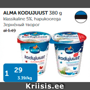 Allahindlus - ALMA KODUJUUST 380 G