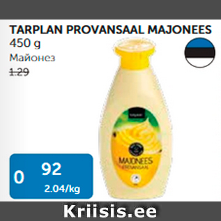 Allahindlus - TARPLAN PROVANSAL MAJONEES 450 G