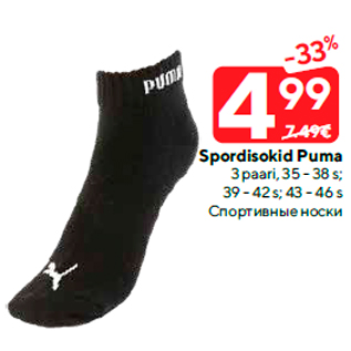 Allahindlus - Spordisokid Puma