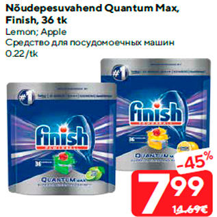 Allahindlus - Nõudepesuvahend Quantum Max, Finish, 36 tk