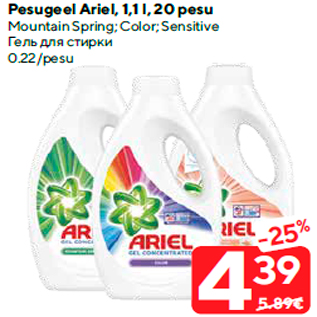 Allahindlus - Pesugeel Ariel, 1,1 l, 20 pesu