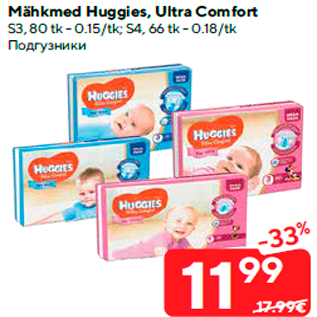 Allahindlus - Mähkmed Huggies, Ultra Comfort