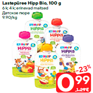 Allahindlus - Lastepüree Hipp Bio, 100 g