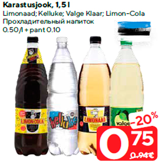 Allahindlus - Karastusjook, 1,5 l