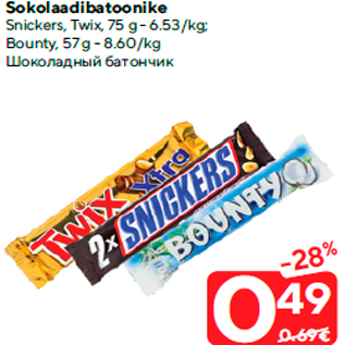 Allahindlus - Šokolaadibatoonike