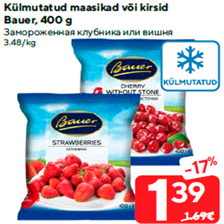 Скидка - Замороженная клубника или вишня