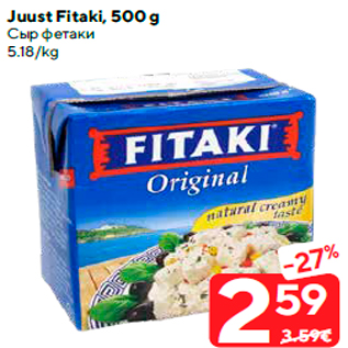 Allahindlus - Juust Fitaki, 500 g