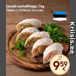 Allahindlus - Lavašš soolalõhega, 1 kg