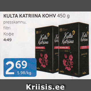 Allahindlus - KULTA KATRINA KOHV 450 G