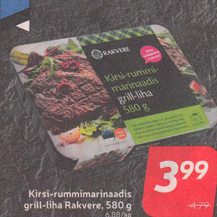 Скидка - Мясо - гриле Rakvere, 580 г