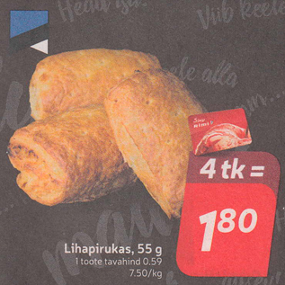 Скидка - Мясной пирог, 55 г