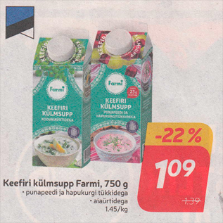 Allahindlus - Keefiri külmsupp Farmi, 750 g