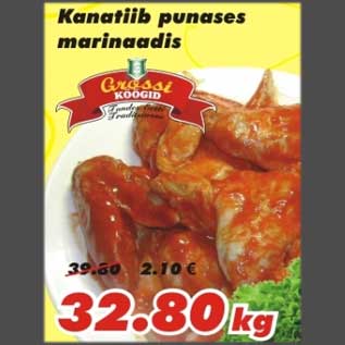 Скидка - Куриные крылышки в красном маринаде