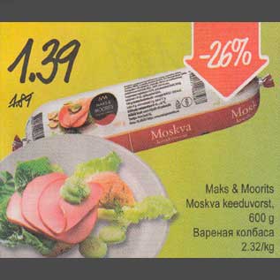 Allahindlus - Maks&Moorits Moskva keeduvorst, 600g