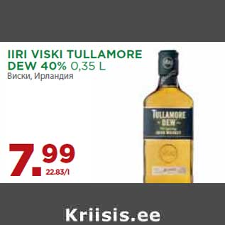 Allahindlus - IIRI VISKI TULLAMORE DEW