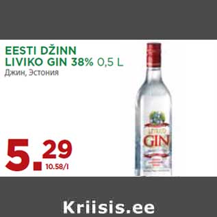 Allahindlus - EESTI DŽINN LIVIKO GIN