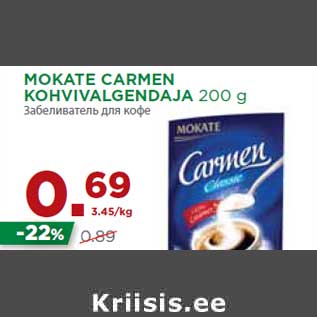 Allahindlus - MOKATE CARMEN KOHVIVALGENDAJA