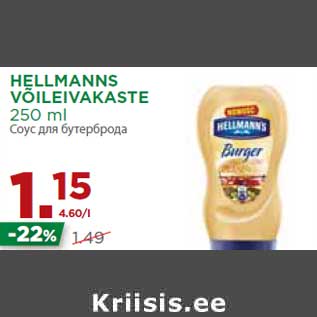 Allahindlus - HELLMANNS VÕILEIVAKASTE