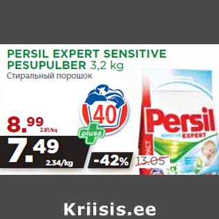 Allahindlus - PERSIL EXPERT SENSITIVE PESUPULBER