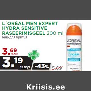 Allahindlus - L´ORÉAL MEN EXPERT HYDRA SENSITIVE RASEERIMISGEEL