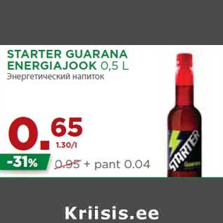 Allahindlus - STARTER GUARANA ENERGIAJOOK