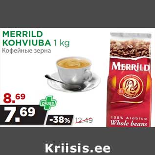 Allahindlus - MERRILD KOHVIUBA 1 kg