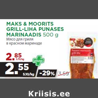 Allahindlus - MAKS & MOORITS GRILL-LIHA PUNASES MARINAADIS